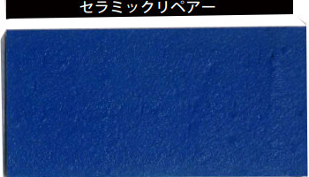 医薬用外劇物】 デブコン セラミック リペアー 3ポンド（1.36kg