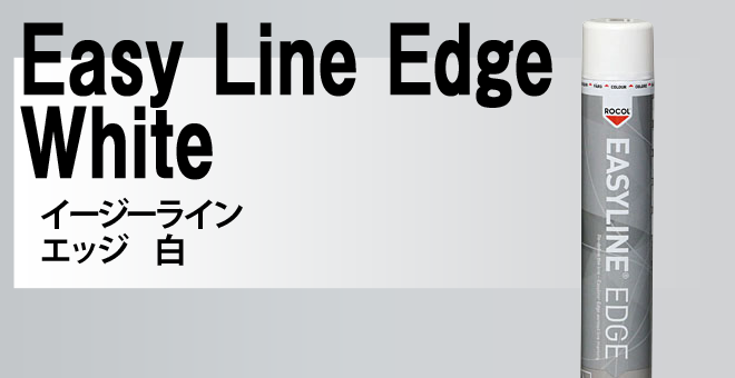 Easy Line Edge White
