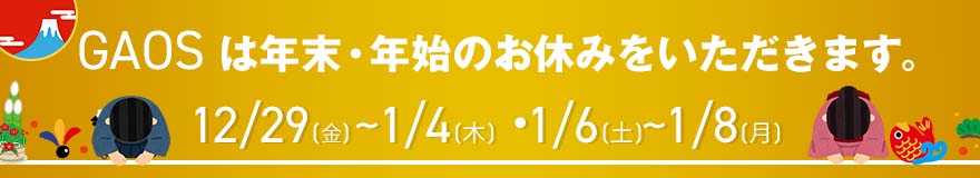 八興 スプリングホース カット品 E-SP-10 （10×16） の通販 | 資材調達