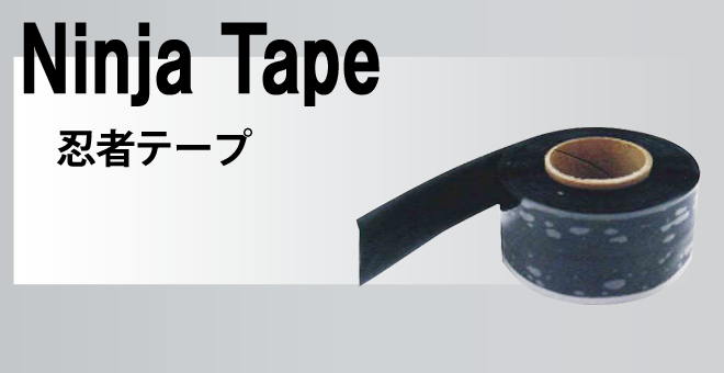 Ninja Tape