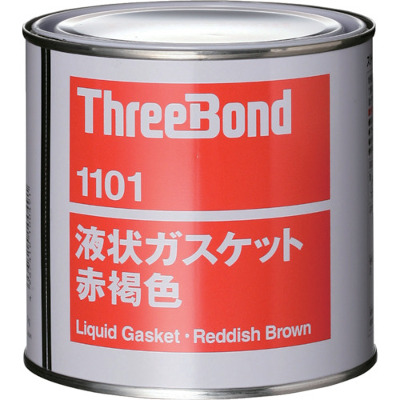 スリーボンド 液状ガスケット TB 1101 1kg 赤褐色 の通販 | 資材調達