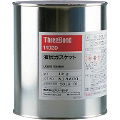 スリーボンド 液状ガスケット TB 1102D 1kg 銀色 の通販 | 資材調達