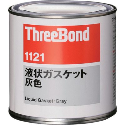 スリーボンド　液状ガスケット　１１２１　灰色