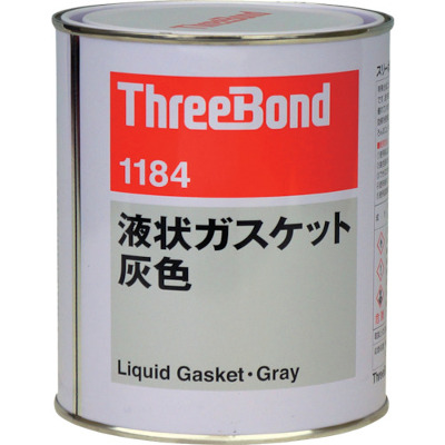 スリーボンド　液状ガスケット　TB 1184　1kg　灰色