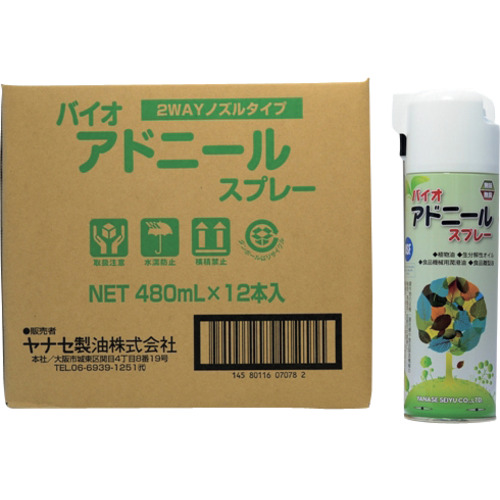 ���i�Z���� �y���y�Łz �o�C�I�A�h�j�[���X�v���[ 480mL �m�Y���t�� 12�{�� (1�P�[�X) �H�i�@�B�p������ ���΍����i