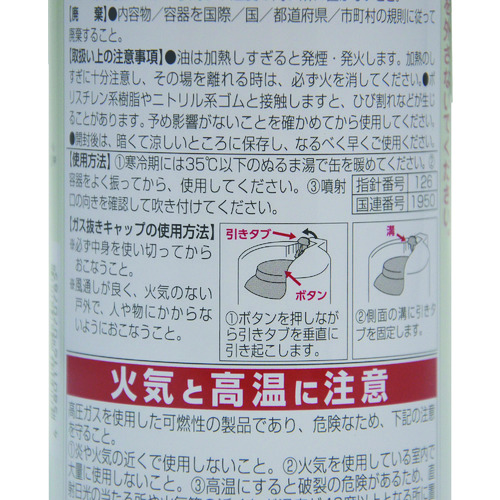 ���i�Z���� �y���y�Łz �o�C�I�A�h�j�[���X�v���[ 480mL �m�Y���t�� 12�{�� (1�P�[�X) �H�i�@�B�p������ ���΍����i