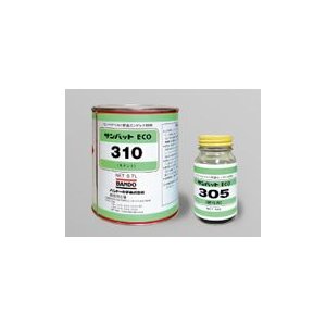バンドー化学　サンパットECO　主剤0.7L＋硬化剤52gｾｯﾄ