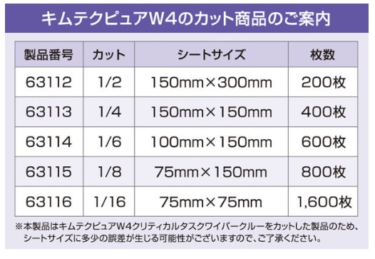 NVA@LeNsA W4 NeBJ^XNCp[ N[ 15~30cm@63112@(200~5pbN)