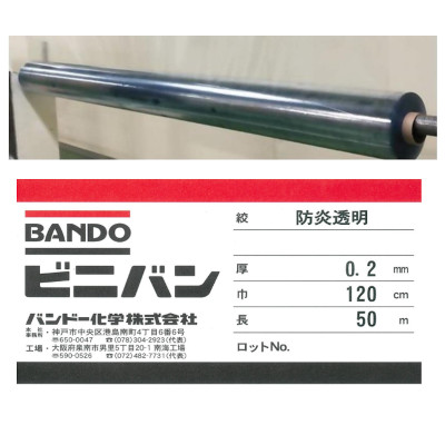 �o���h�[�@�r�j�o���@�h���E�����E�ѓd�h�~�t�B�����@CL78637�@����0.2mmx��120cmx50m