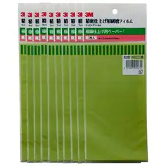 3M ラッピングフィルムシート 261X, 3 μm, 4000, 93 mm x 178 mm, 100