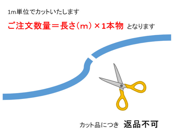 カクイチ　サクションホース　インダスCX　カット品　125φ