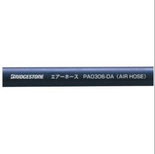 ブリヂストン 一般油圧ホース 2600mm C×R PA0712-2600-C-R ブリヂストン 一般油圧ホース 2600mm C×R PA0712-2600-C-R