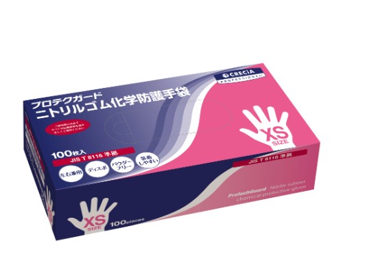 NVA veNK[h jgSwh XS (100~10{bNX) 69270