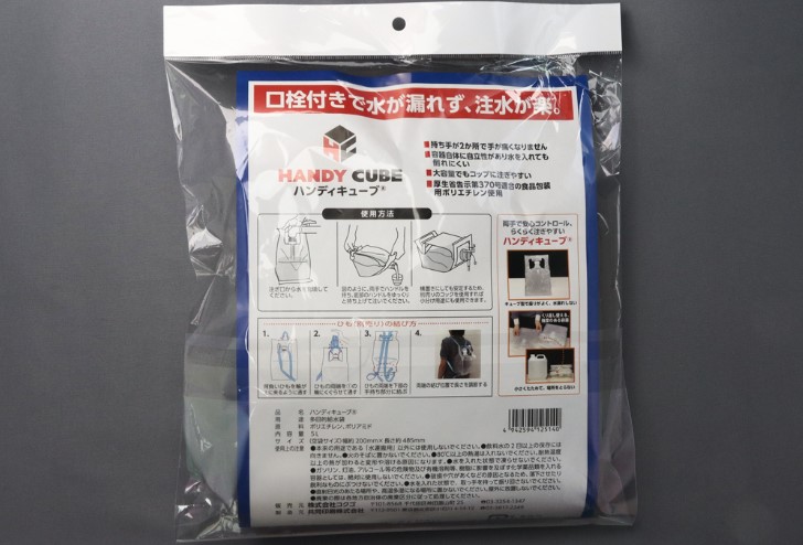 nfBL[u5L ܓ i{́ELbvE[tbgݒj