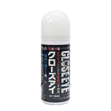 Vipros �N���[�Y�A�C 50ml