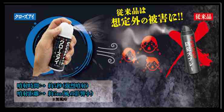 Vipros �N���[�Y�A�C 240ml